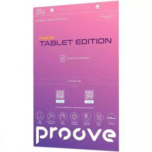 Захисна гідрогелева плівка Proove Hydrogel Screen Protection Tablet Edition Matte nc 63750 фото