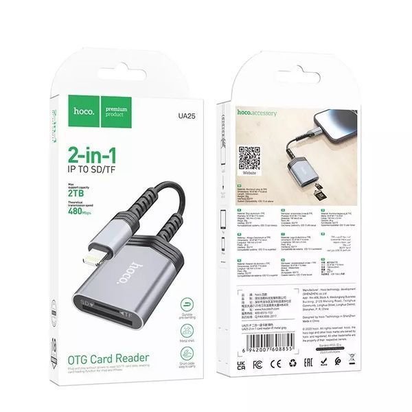 Кардрідер Hoco UA25 2 в 1 Card Reader Lightning (SD/TF) - Metal Grey hoco ua25 ip фото