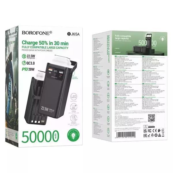 Павербанк Borofone BJ65A High 50000mAh 22.5W PD20W з вбудованими кабелями та ліхтариком - Чорний borofone bj65a фото